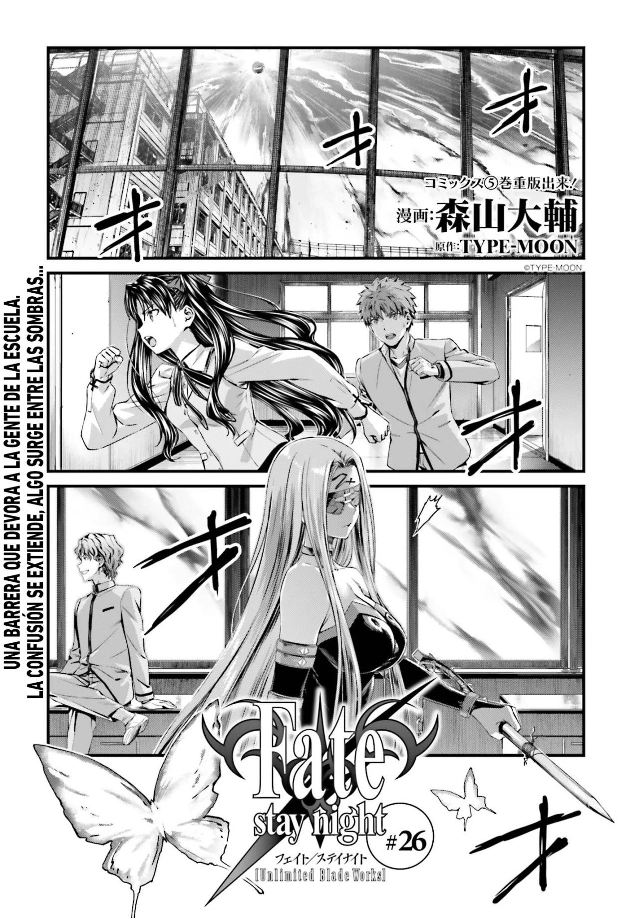 Fate/stay night: Unlimited Blade Works Capítulo 26 - Page 3