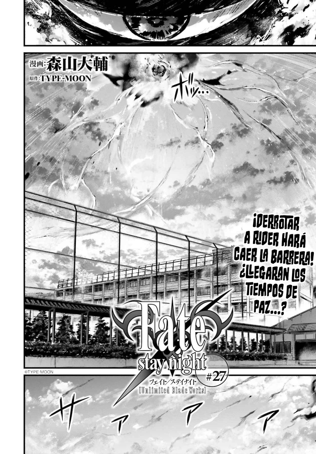 Fate/stay night: Unlimited Blade Works Capítulo 27 - Page 3