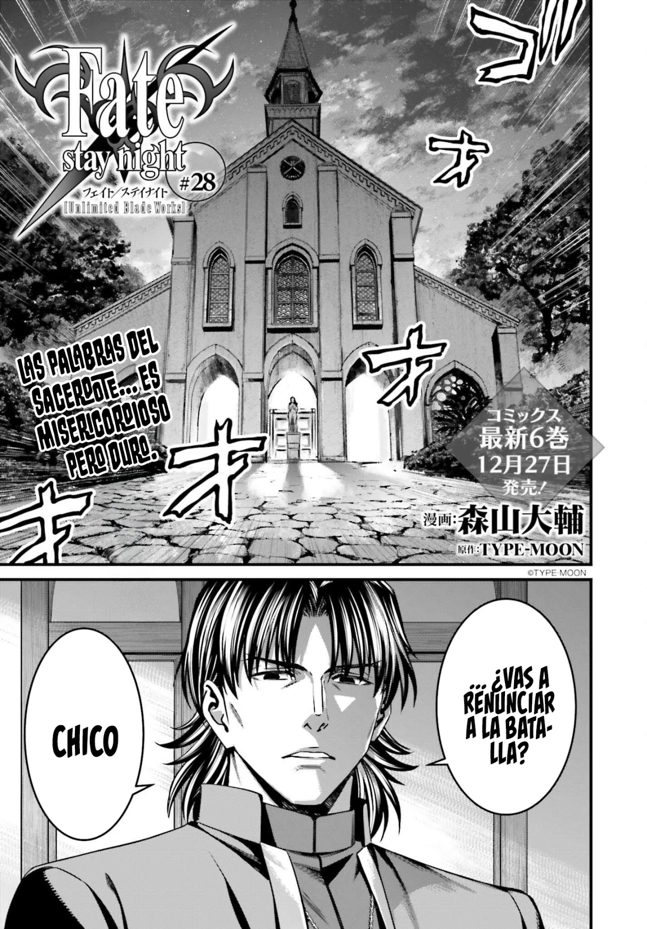 Fate/stay night: Unlimited Blade Works Capítulo 28.1 - Page 3