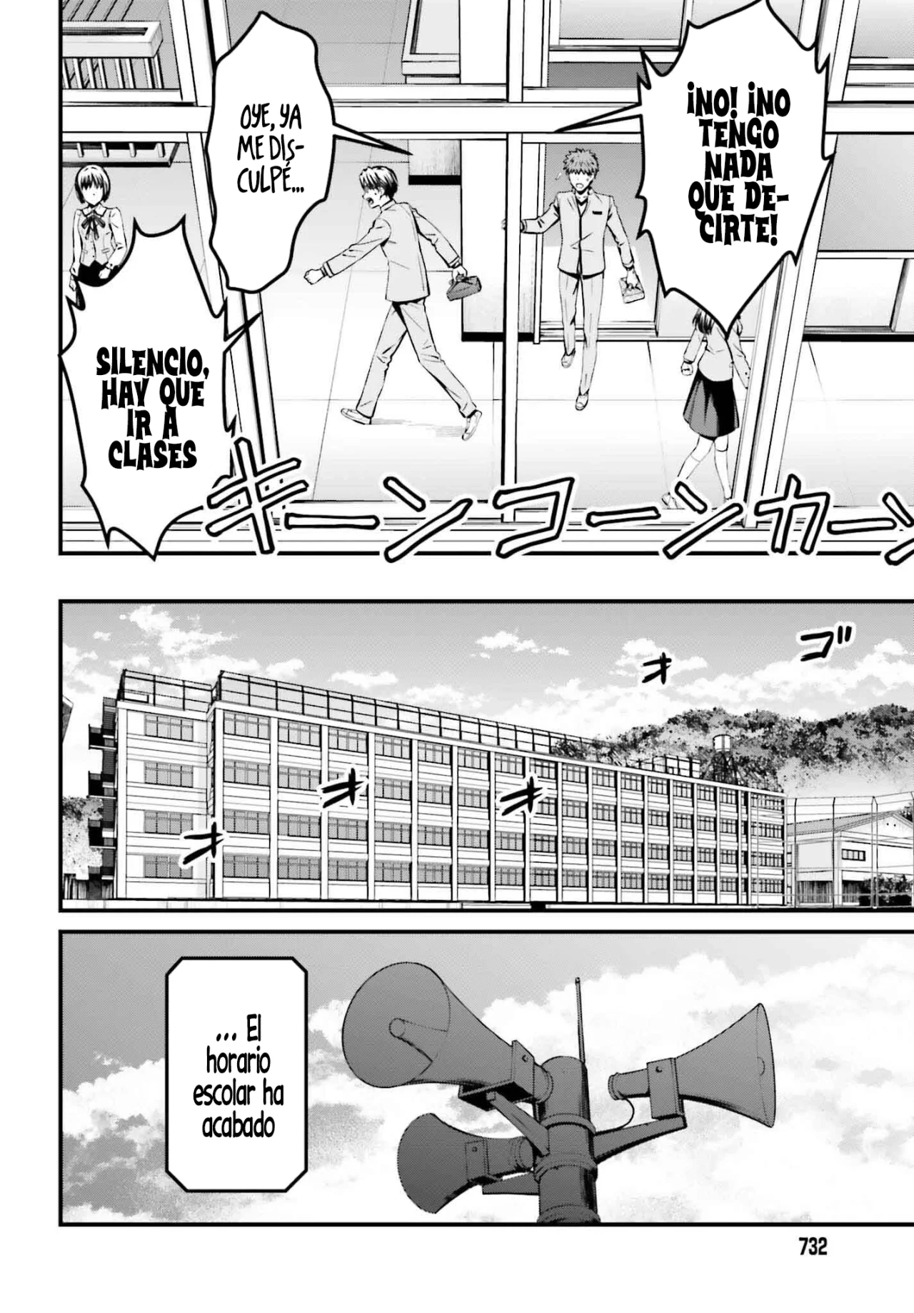 Fate/stay night: Unlimited Blade Works Capítulo 28.2 - Page 17