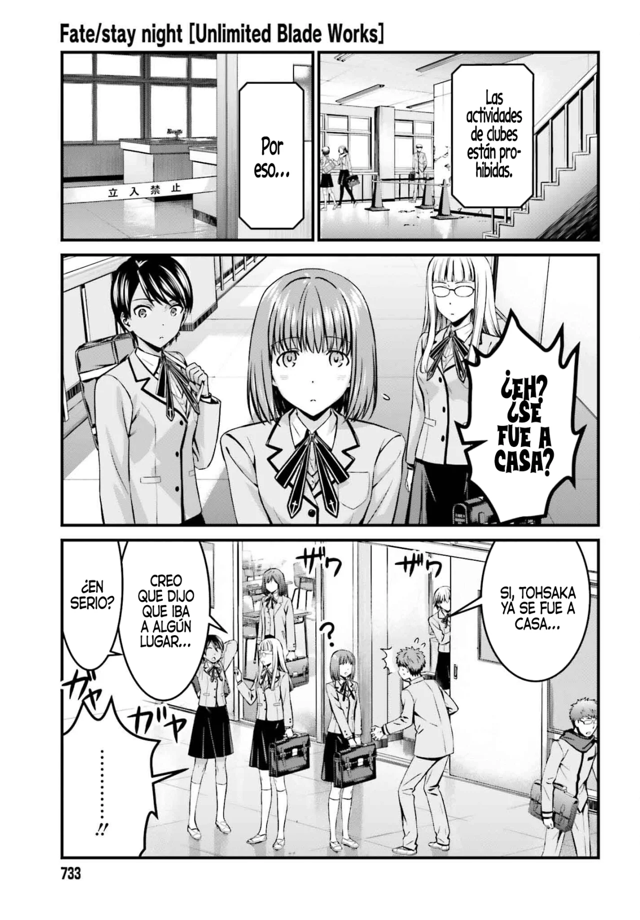 Fate/stay night: Unlimited Blade Works Capítulo 28.2 - Page 18