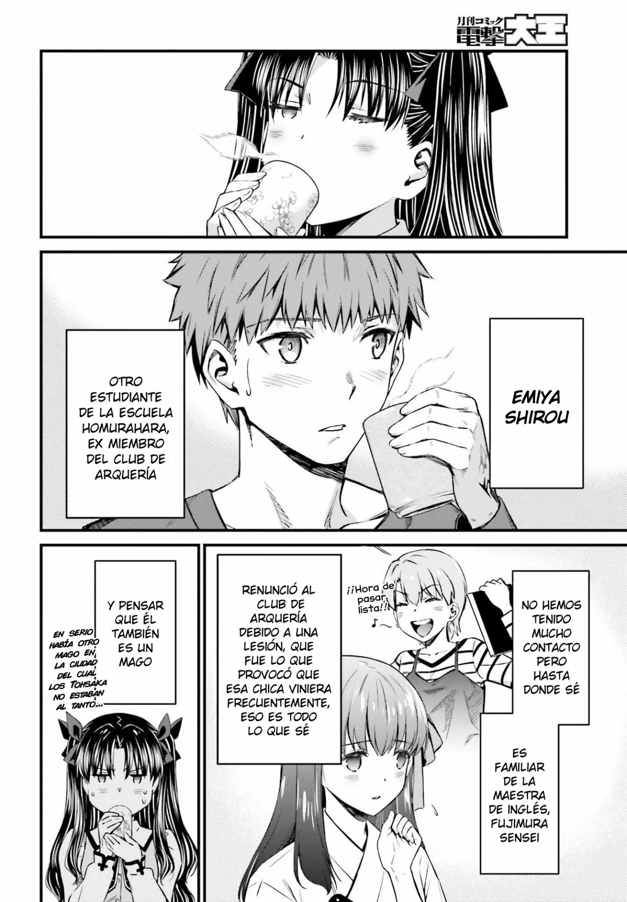 Fate/stay night: Unlimited Blade Works Capítulo 3 - Page 12