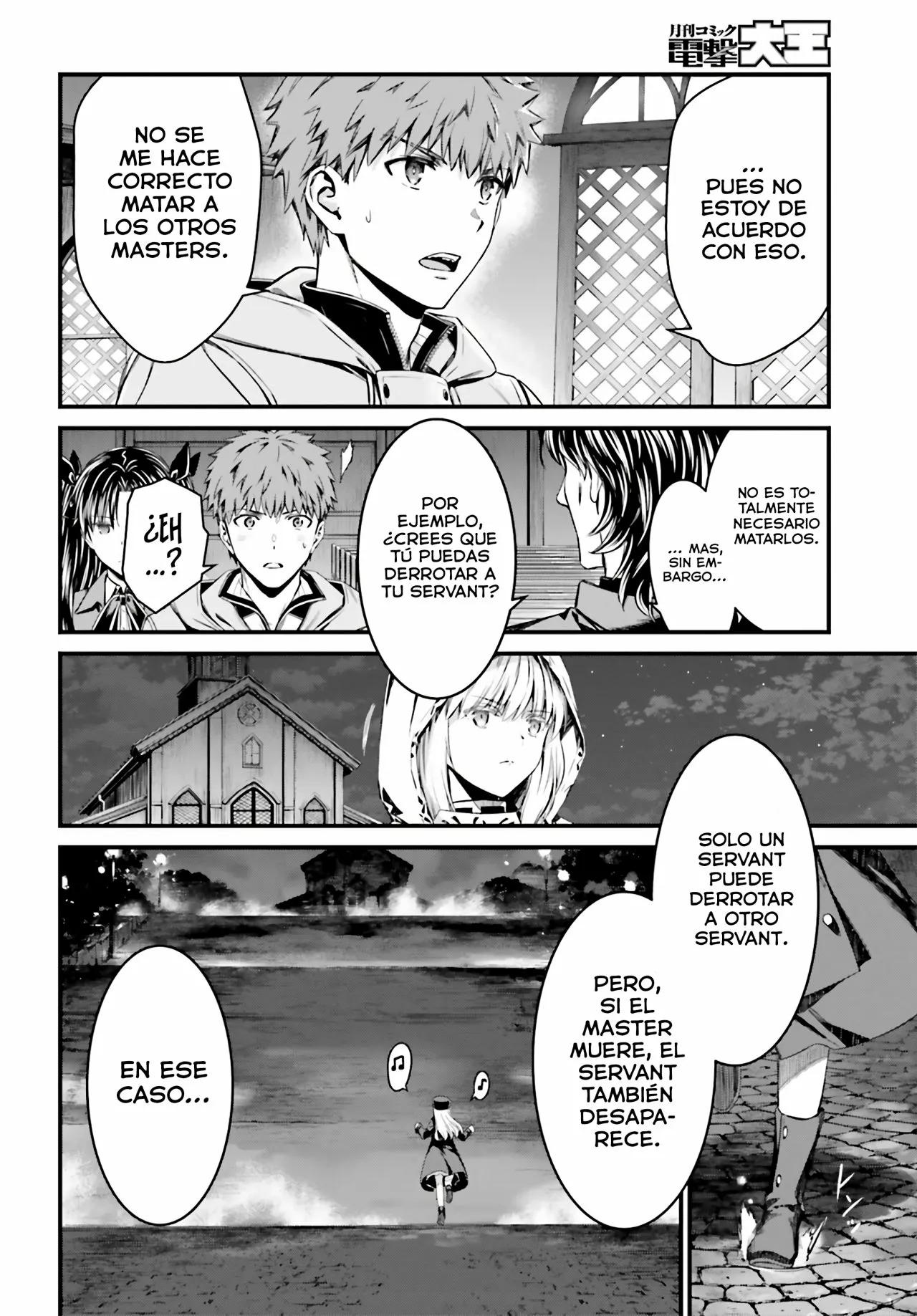 Fate/stay night: Unlimited Blade Works Capítulo 4 - Page 11
