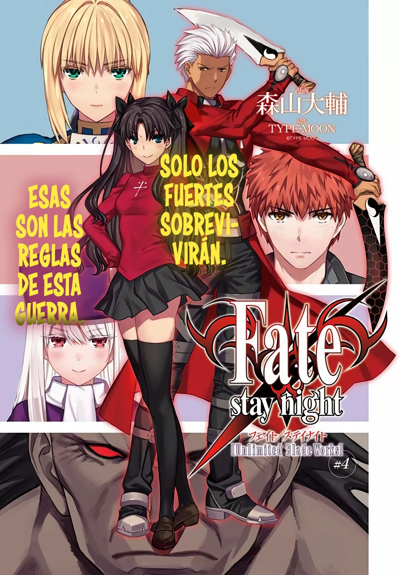 Fate/stay night: Unlimited Blade Works Capítulo 5 - Page 2