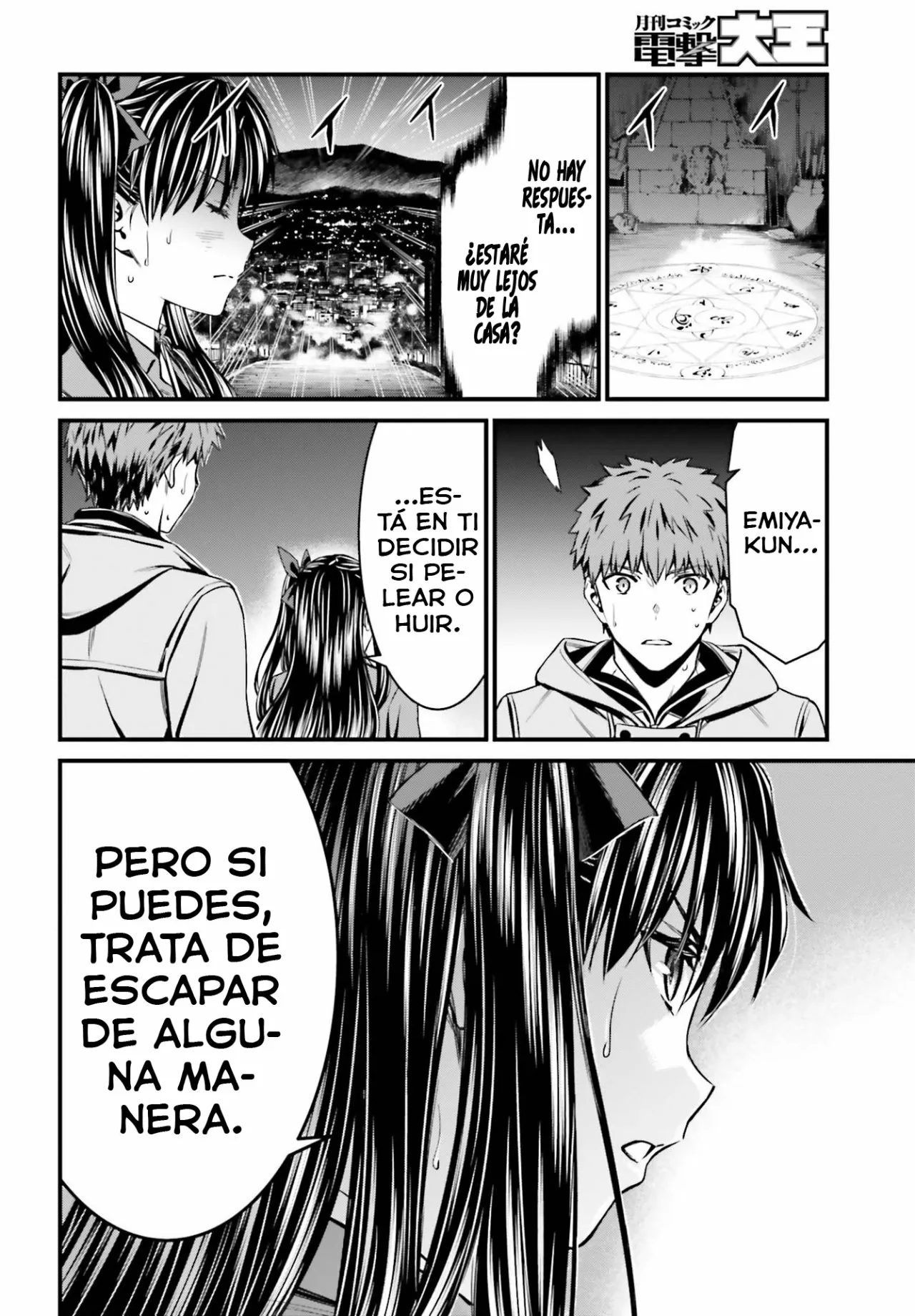 Fate/stay night: Unlimited Blade Works Capítulo 5 - Page 7