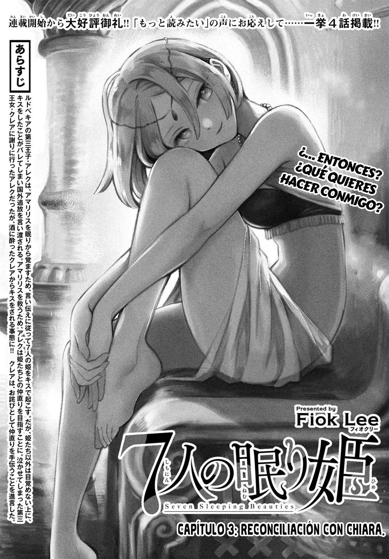 7-Nin no Nemuri Hime Capítulo 3 - Page 2