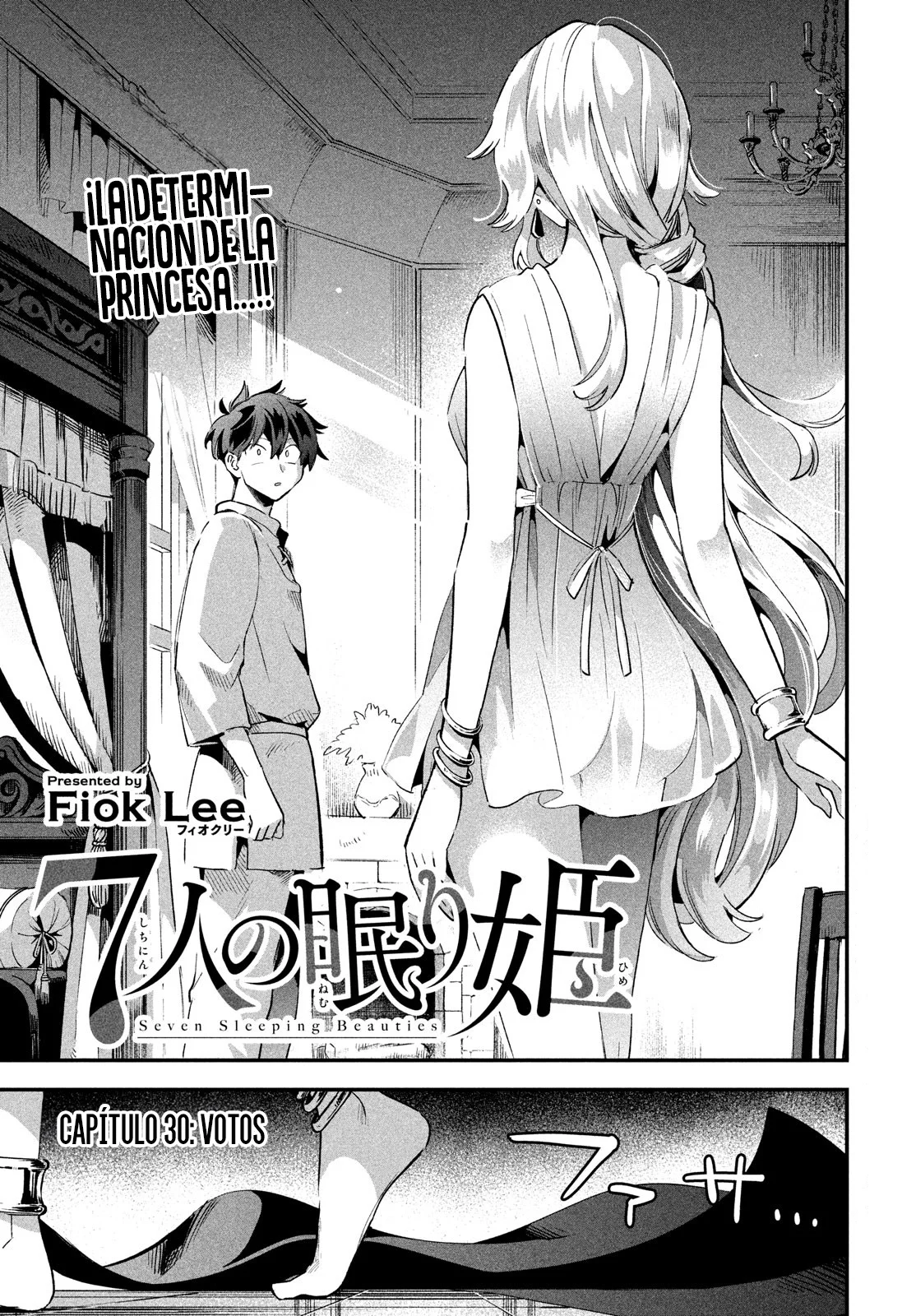 7-Nin no Nemuri Hime Capítulo 30 - Page 3