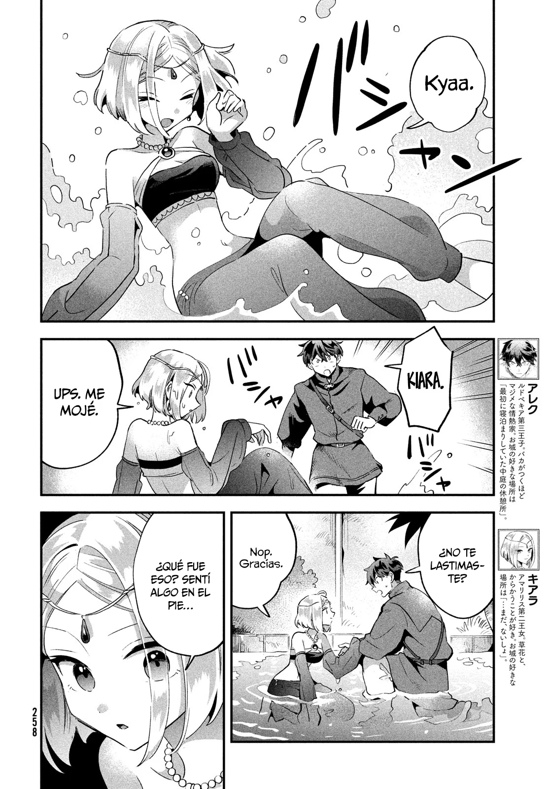 7-Nin no Nemuri Hime Capítulo 36 - Page 3