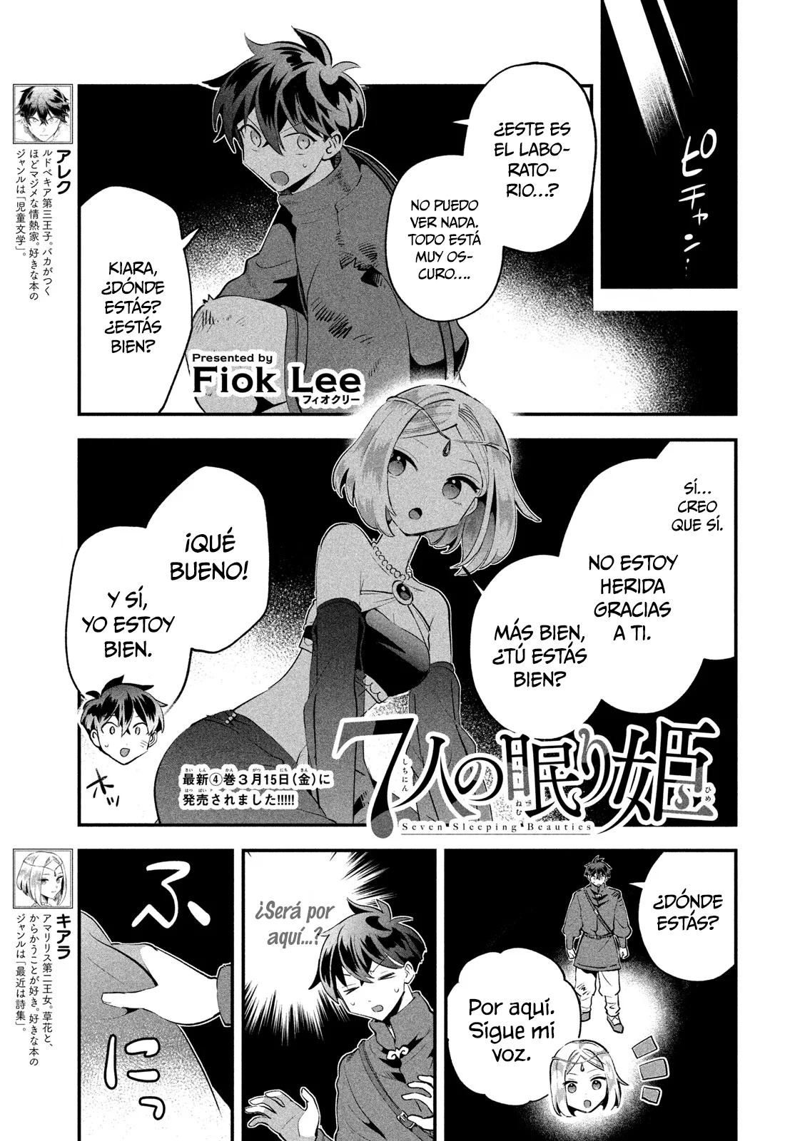 7-Nin no Nemuri Hime Capítulo 37 - Page 2