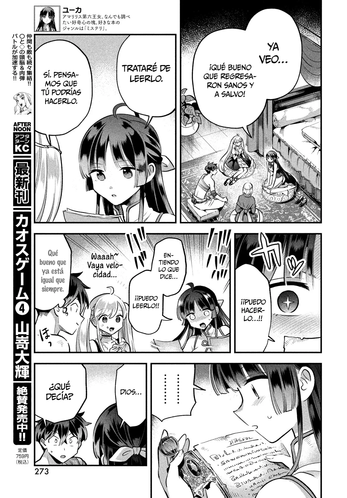 7-Nin no Nemuri Hime Capítulo 39 - Page 14