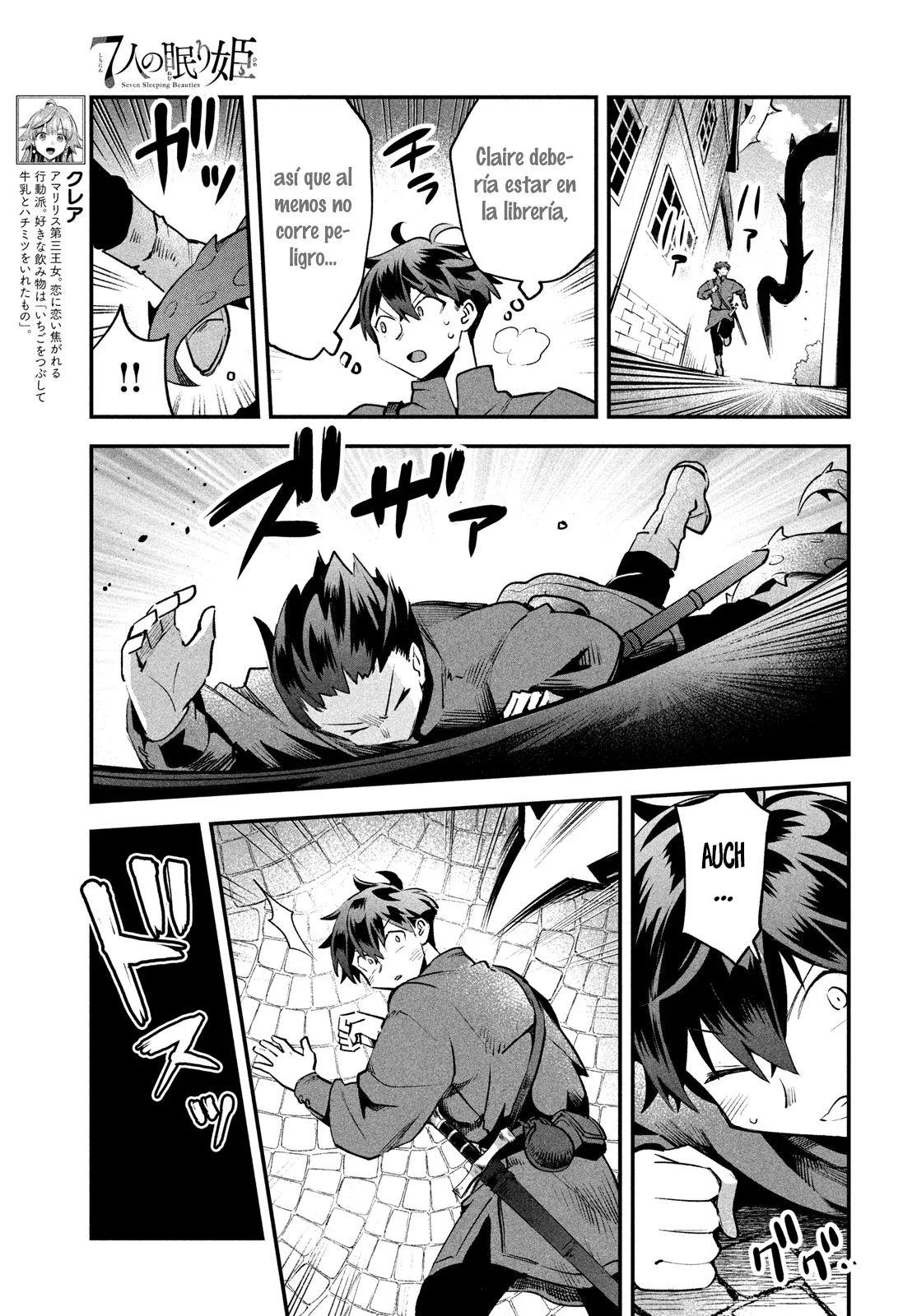 7-Nin no Nemuri Hime Capítulo 43 - Page 9