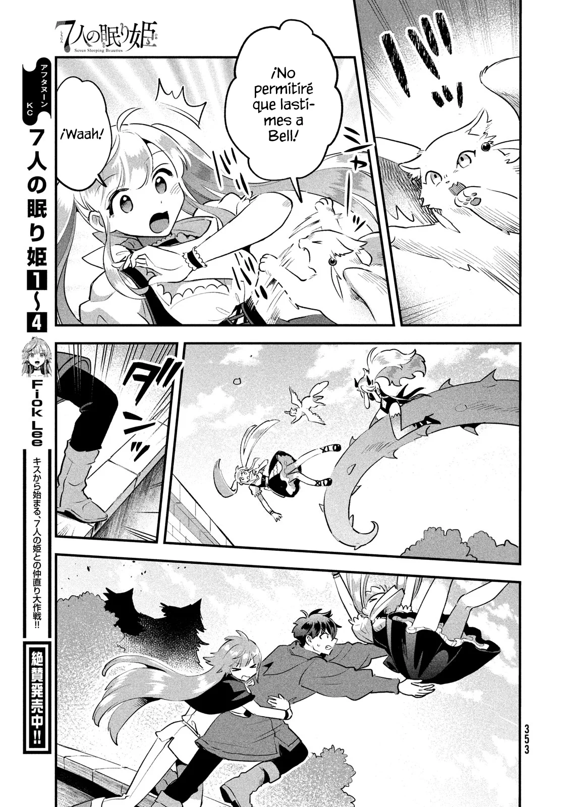 7-Nin no Nemuri Hime Capítulo 44 - Page 14