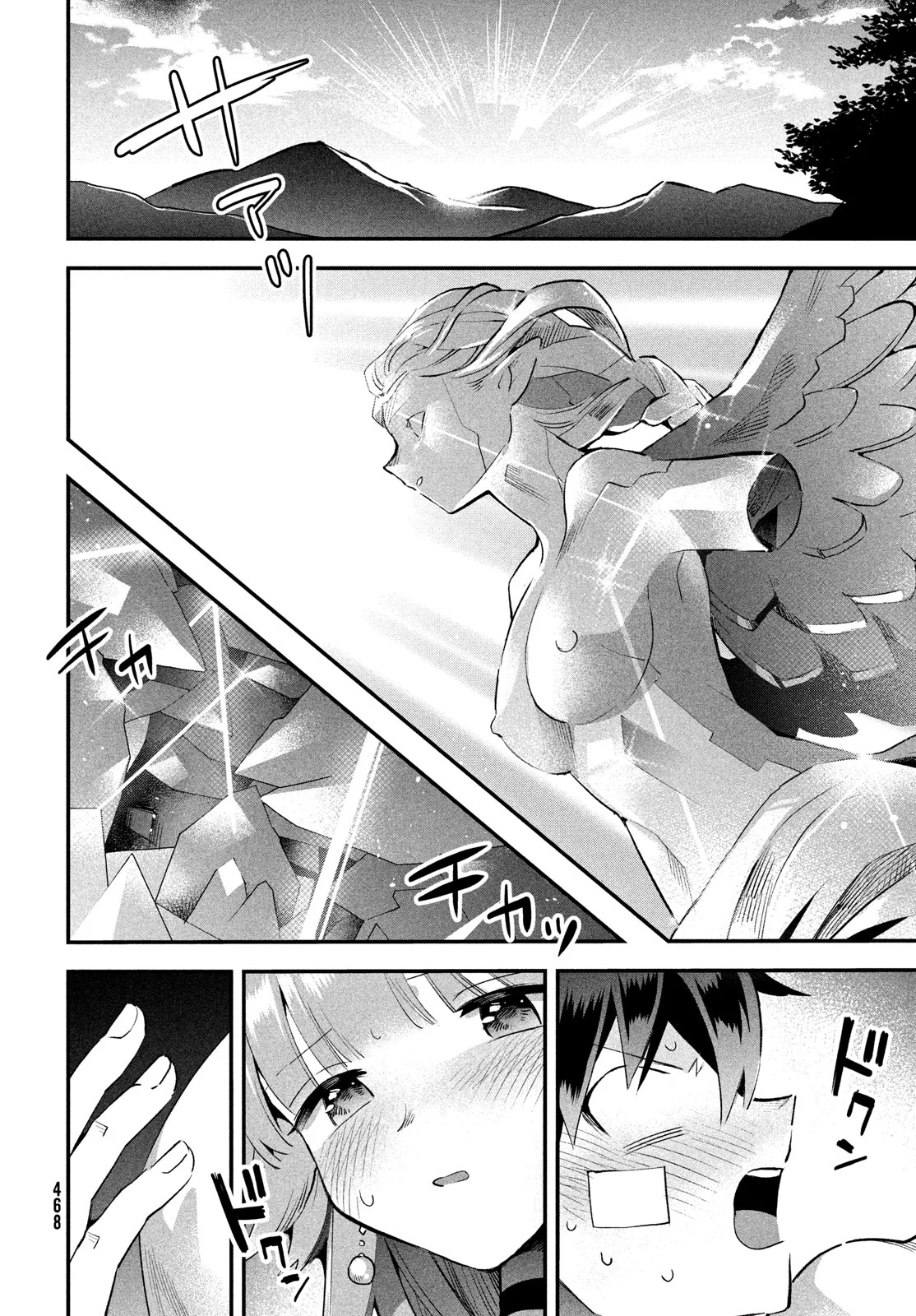 7-Nin no Nemuri Hime Capítulo 51 - Page 13