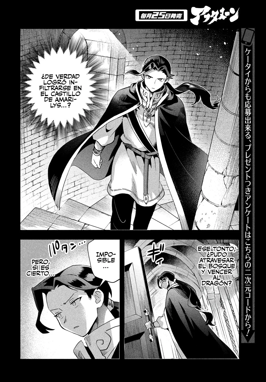 7-Nin no Nemuri Hime Capítulo 53 - Page 5