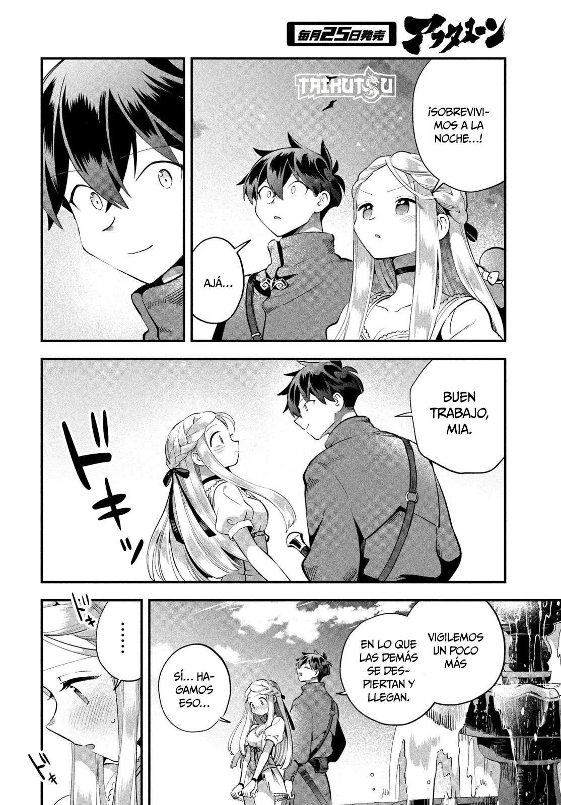7-Nin no Nemuri Hime Capítulo 56 - Page 7