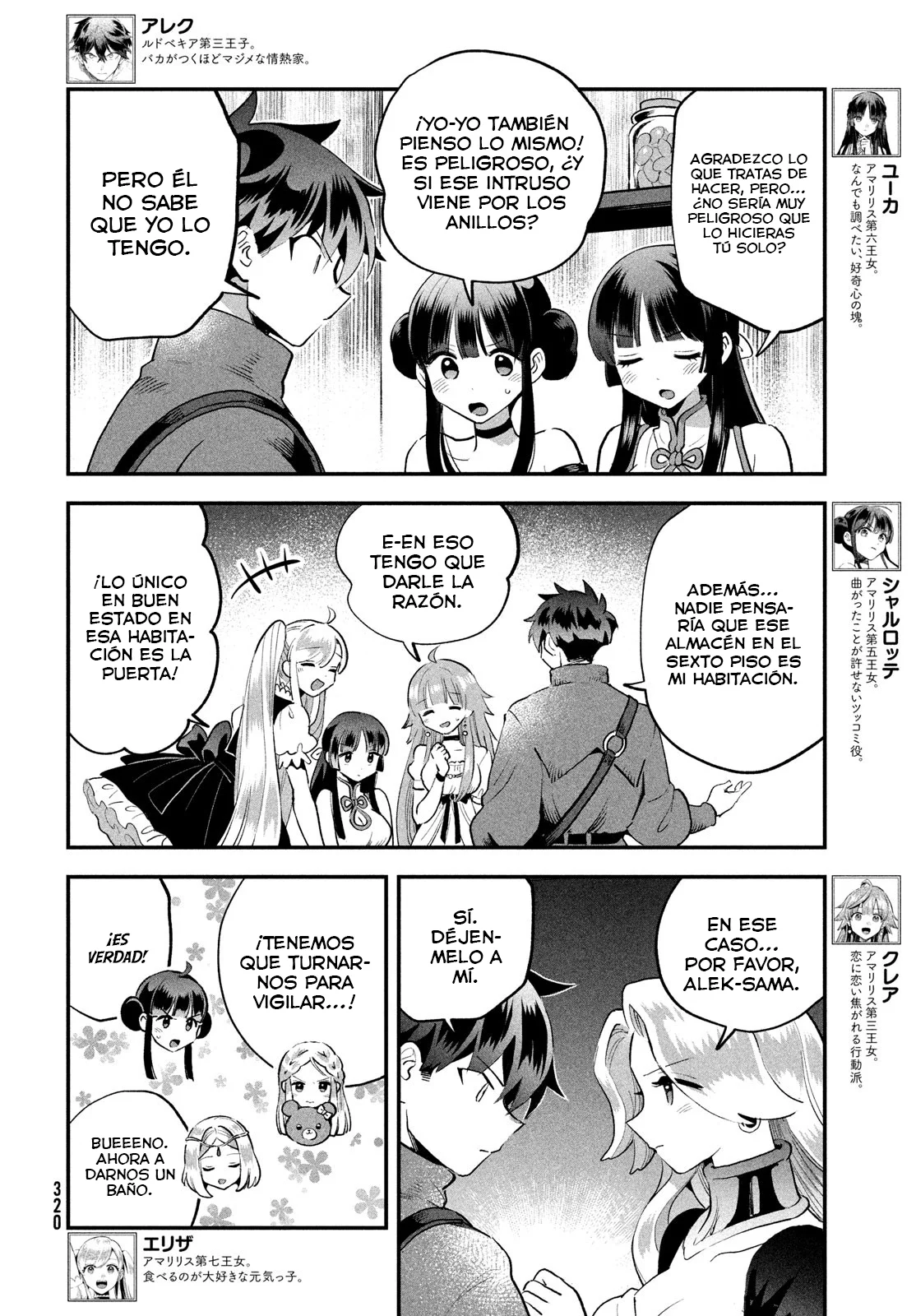 7-Nin no Nemuri Hime Capítulo 67 - Page 3