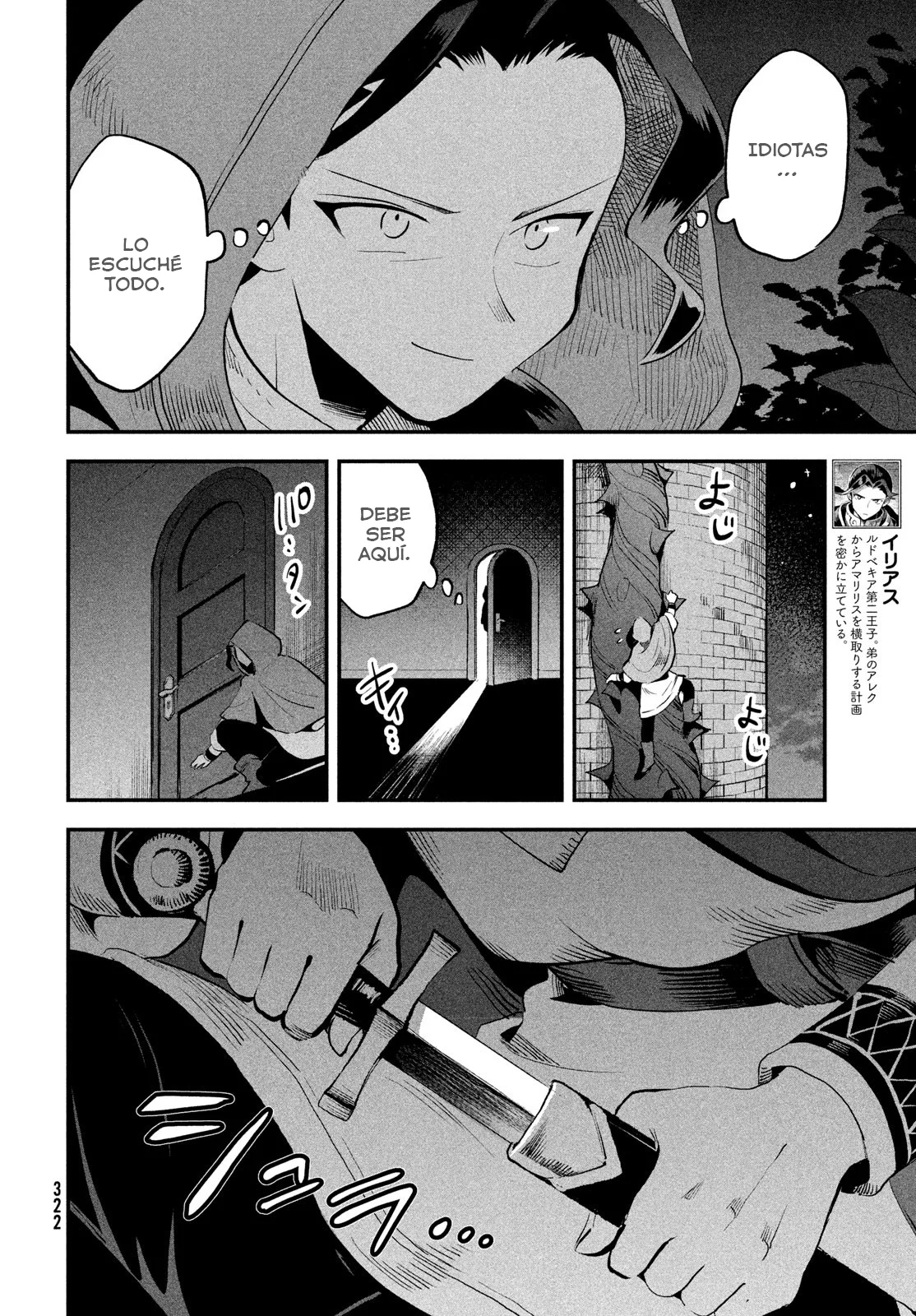 7-Nin no Nemuri Hime Capítulo 67 - Page 5