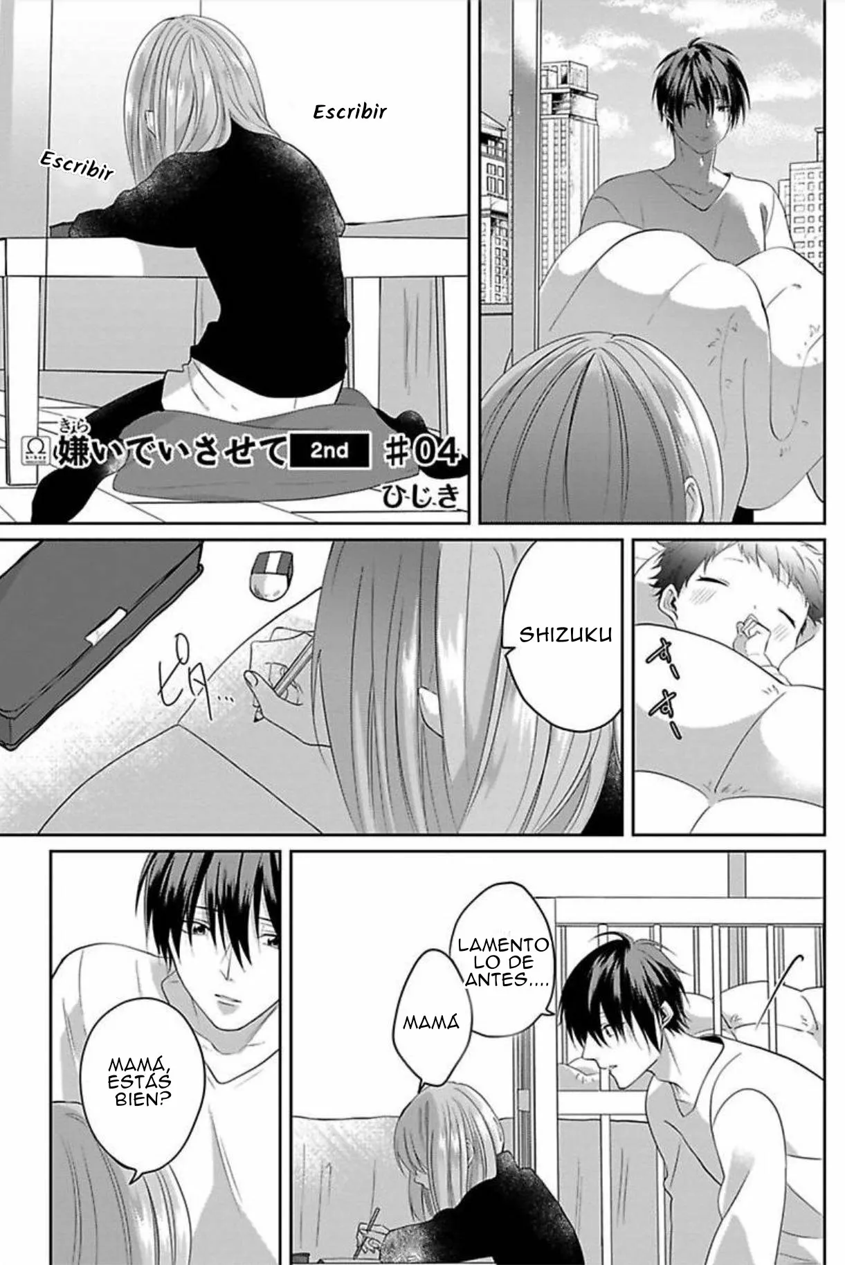 Kirai de Isasete Capítulo 10 - Page 4