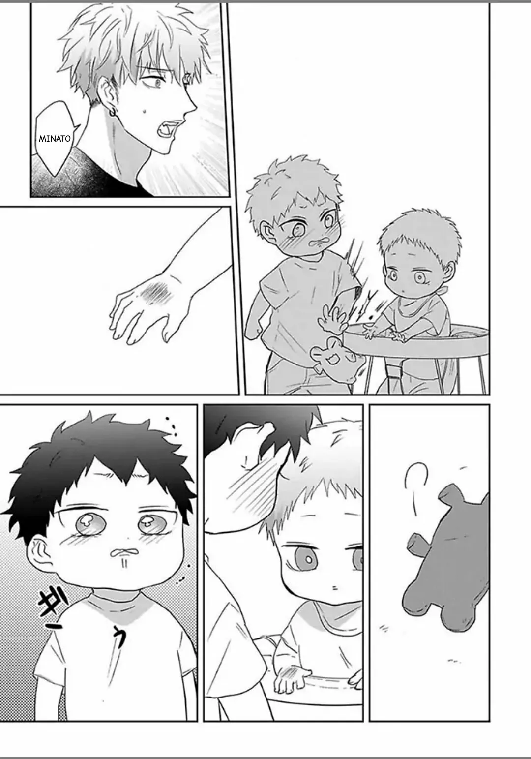 Kirai de Isasete Capítulo 25 - Page 26