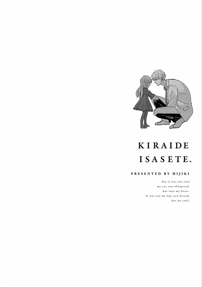 Kirai de Isasete Capítulo 3 - Page 2