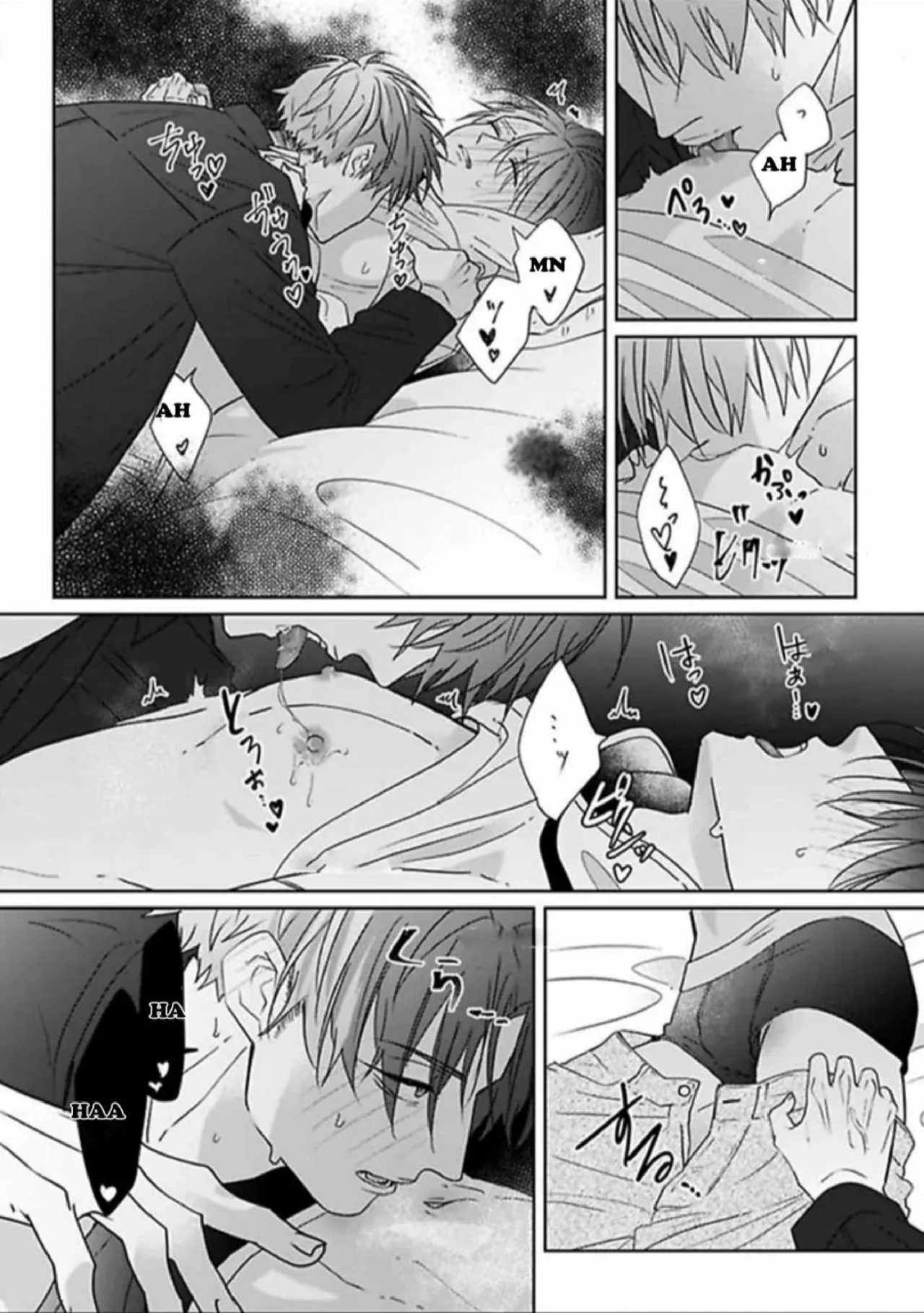 Kirai de Isasete Capítulo 41 - Page 31