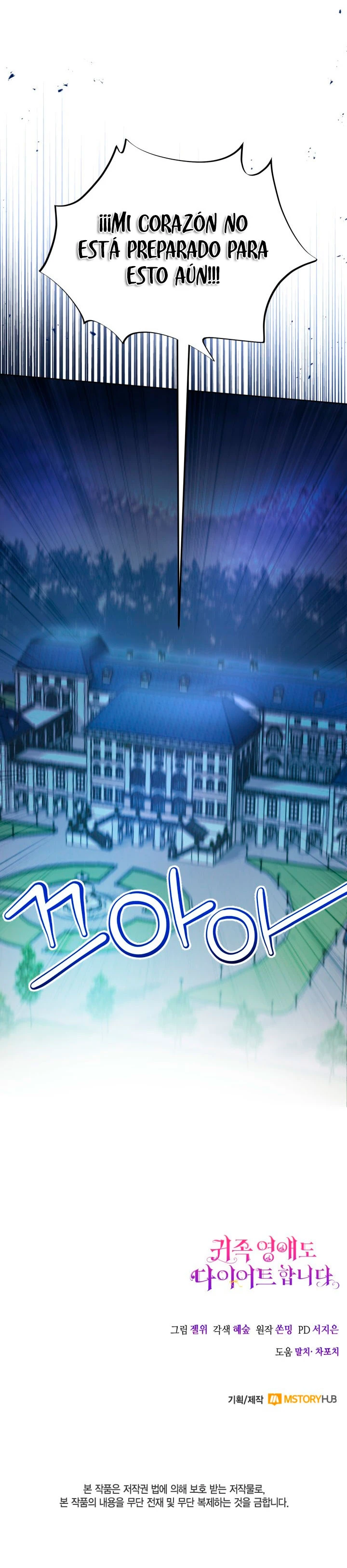 Incluso Las Damas Nobles Se Ponen A Dieta Capítulo 10 - Page 15