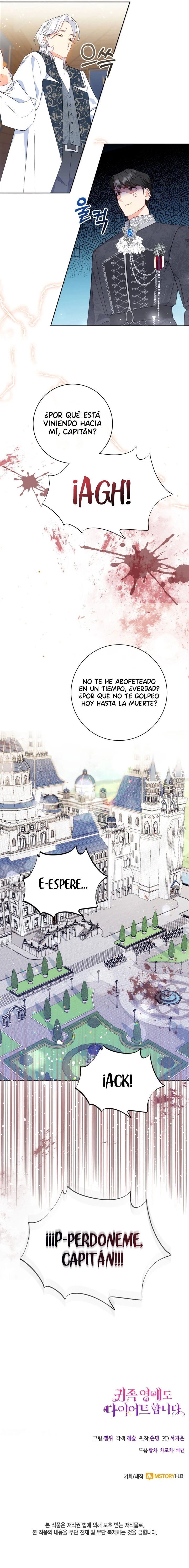 Incluso Las Damas Nobles Se Ponen A Dieta Capítulo 13 - Page 15