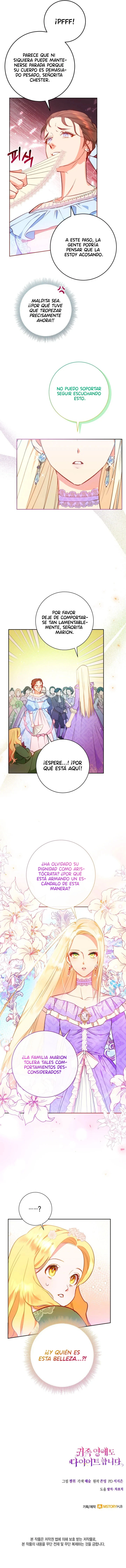 Incluso Las Damas Nobles Se Ponen A Dieta Capítulo 5 - Page 14