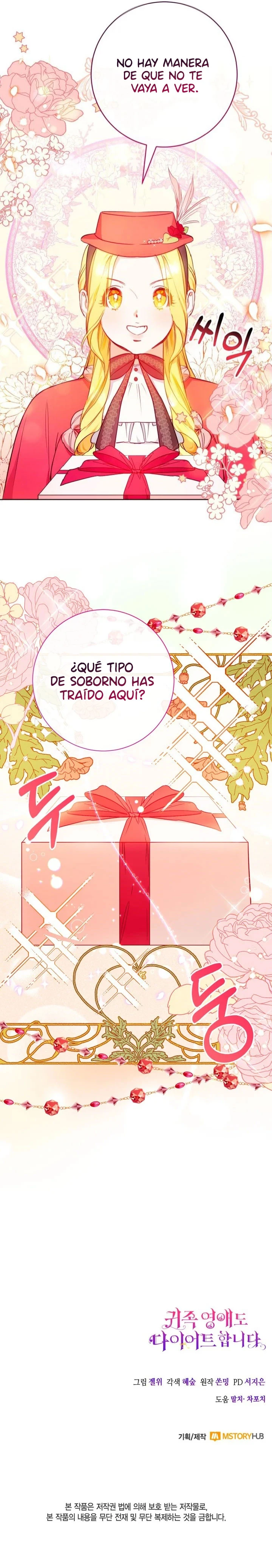 Incluso Las Damas Nobles Se Ponen A Dieta Capítulo 6 - Page 15