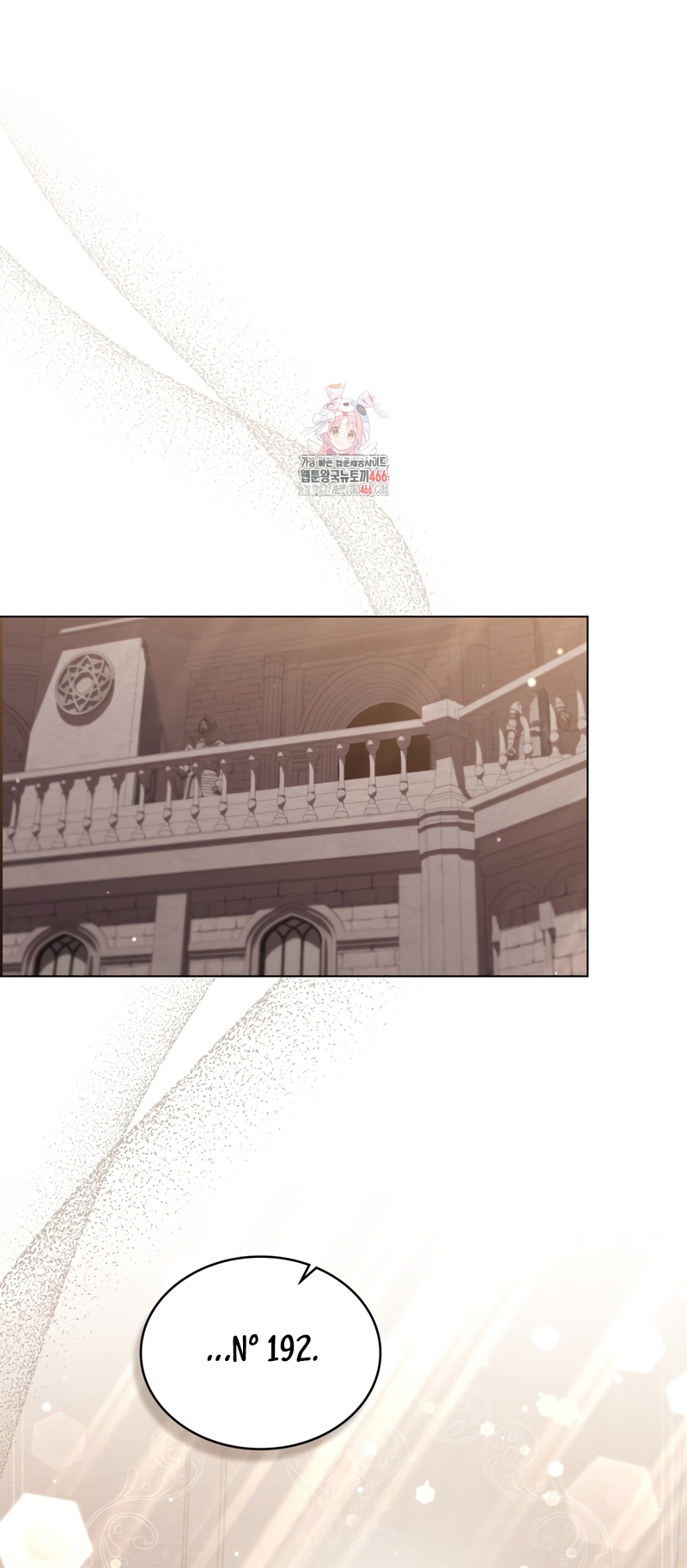 El muñeco del dormitorio de la princesa Capítulo 26 - Page 3