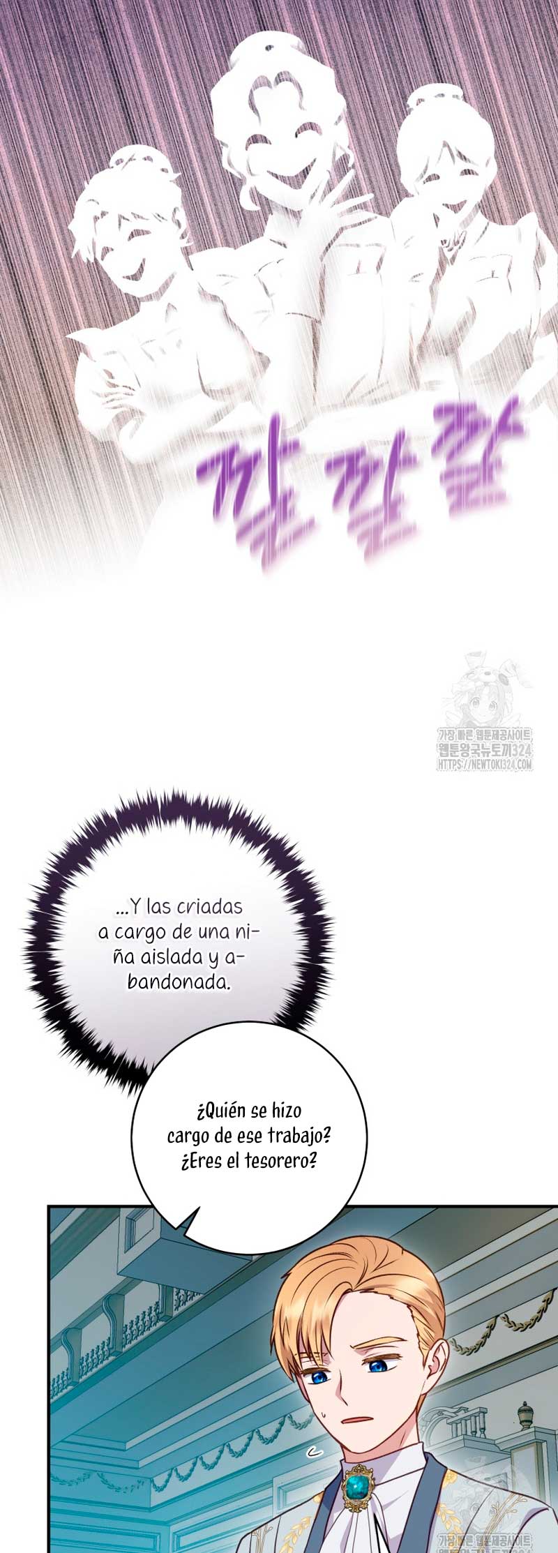 La mente maestra villana tiene suerte en sus últimos años Capítulo 8 - Page 14
