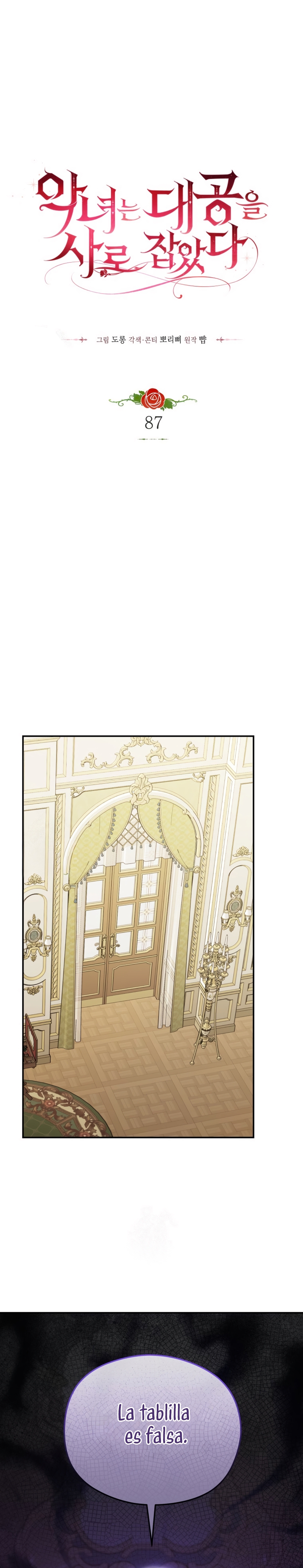 La villana capturó al Gran Duque Capítulo 87 - Page 3