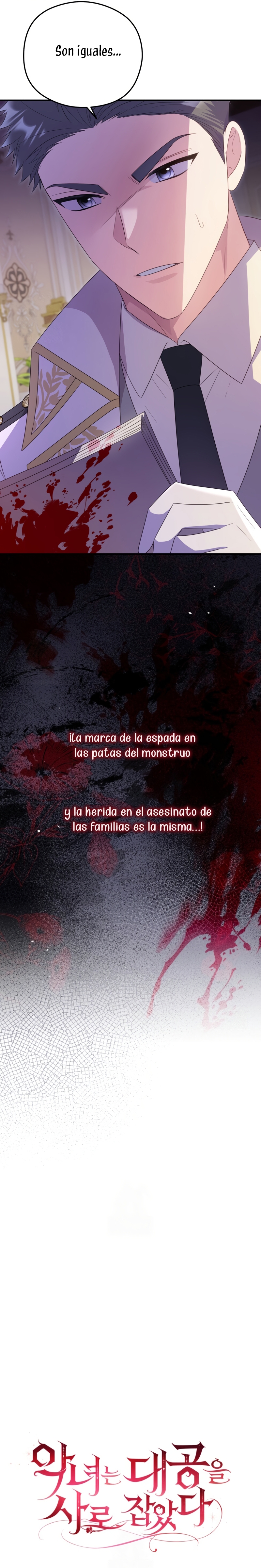 La villana capturó al Gran Duque Capítulo 93 - Page 9