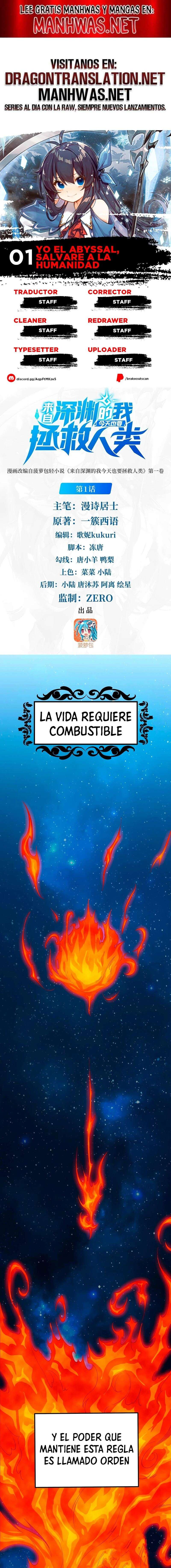Yo el Abyssal, salvare a la humanidad Capítulo 1 - Page 1