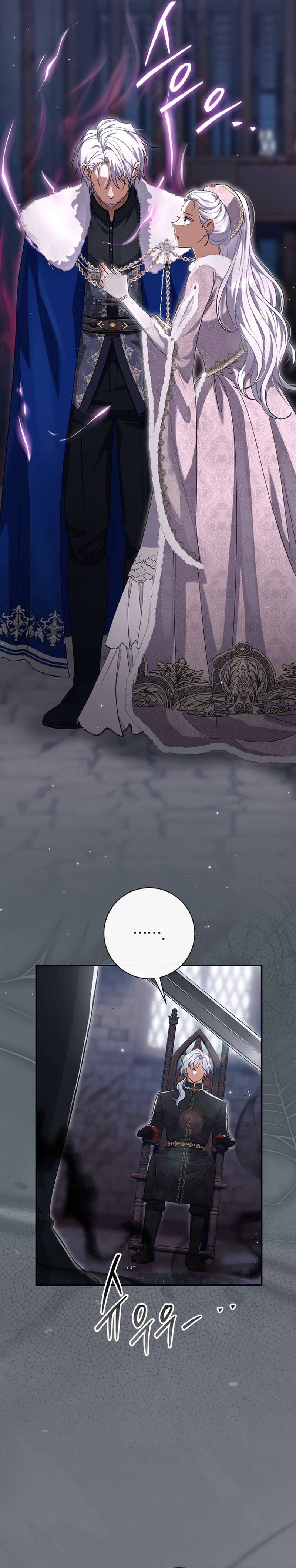 La pareja del villano es demasiado perfecta Capítulo 103 - Page 10