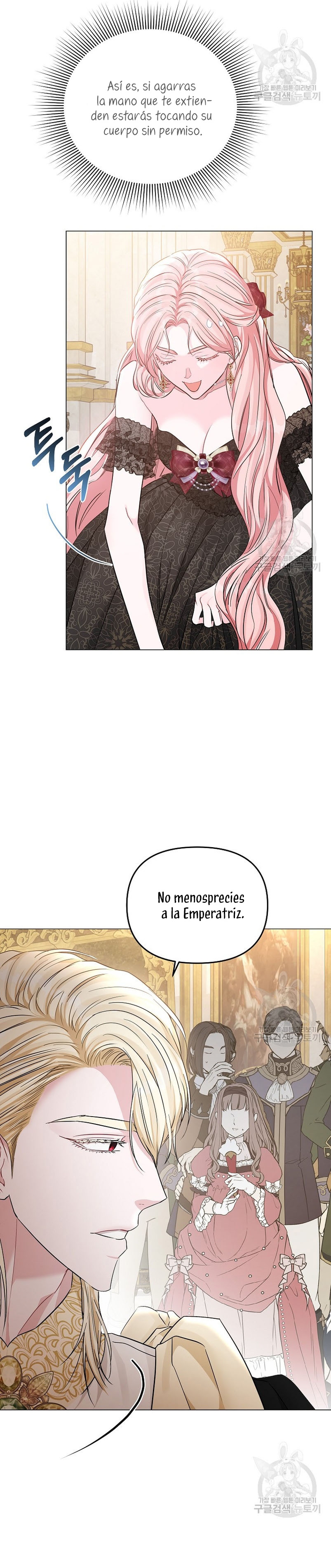 Marido tirano, con la que estás obsesionado está en otra parte Capítulo 13 - Page 26