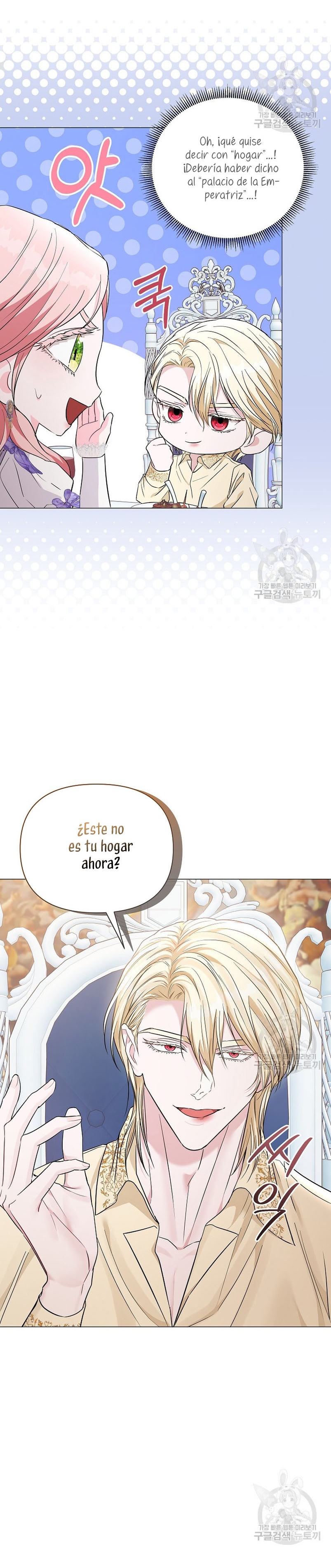 Marido tirano, con la que estás obsesionado está en otra parte Capítulo 15 - Page 22