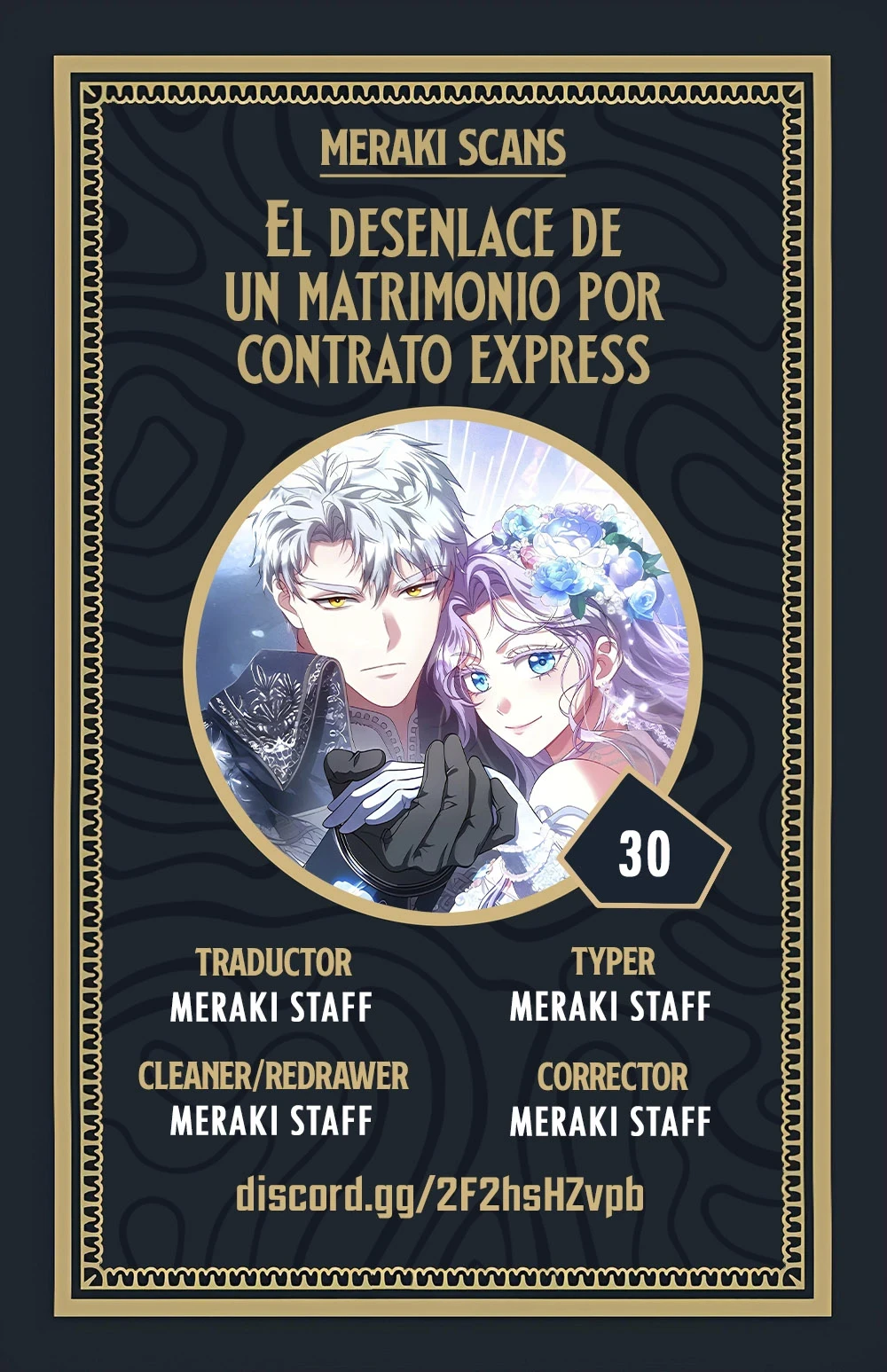 El desenlace de un matrimonio por contrato Capítulo 30 - Page 1