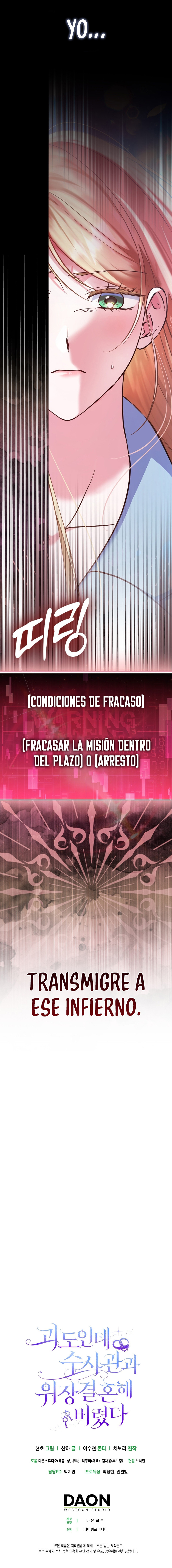 Soy una ladróna, pero acabé en un matrimonio falso con un investigador Capítulo 1 - Page 16