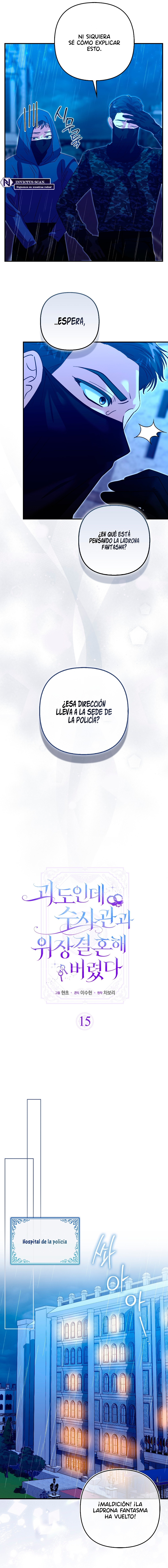 Soy una ladróna, pero acabé en un matrimonio falso con un investigador Capítulo 15 - Page 14