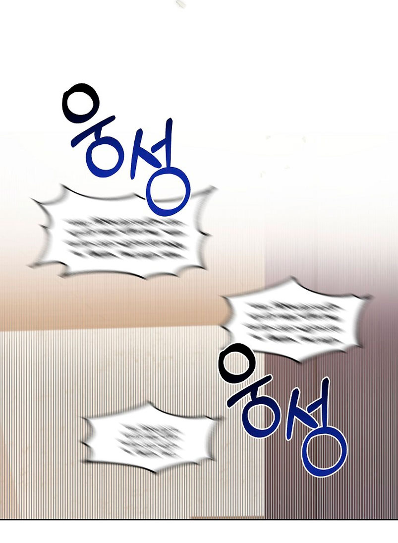 Una hermana mayor debe educar bien a su hermana menor Capítulo 3 - Page 4