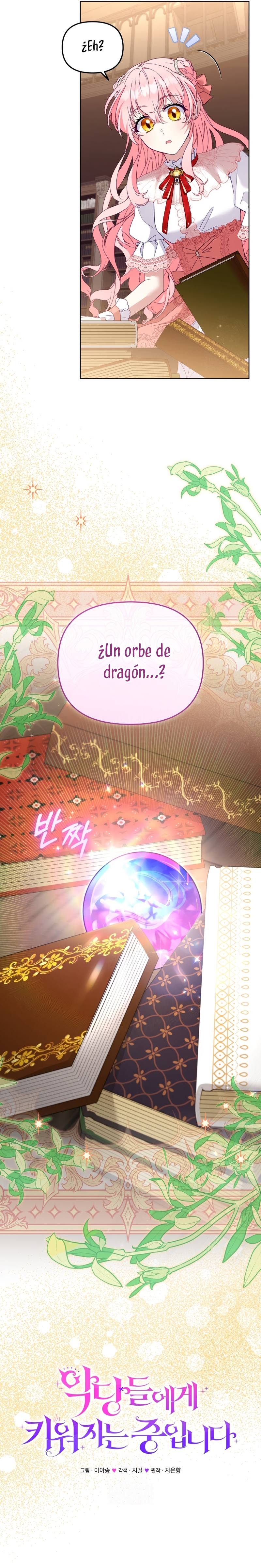 Estoy siendo criada por villanos Capítulo 123 - Page 7