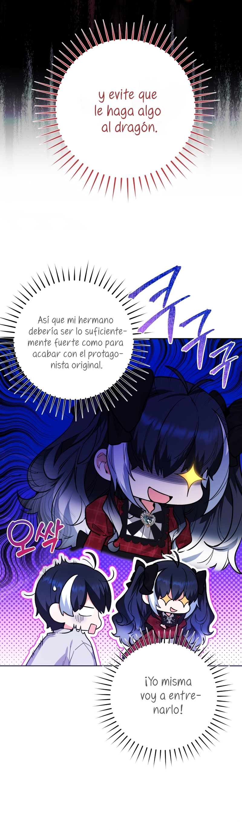 La bebé orca negra Capítulo 12 - Page 23