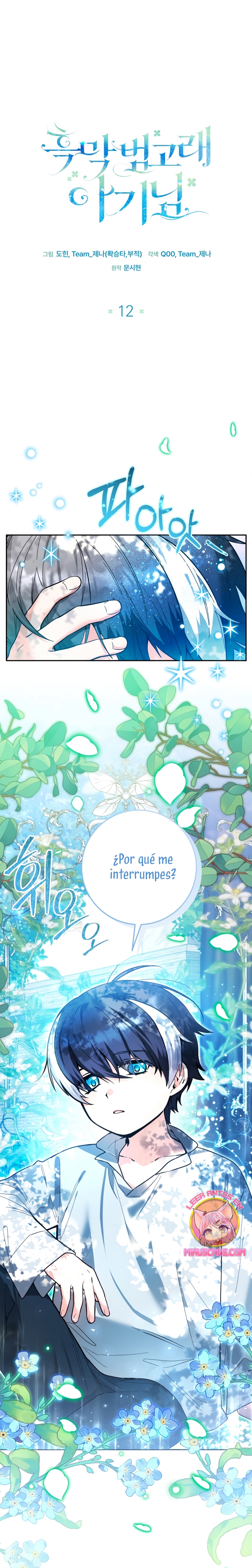 La bebé orca negra Capítulo 12 - Page 3