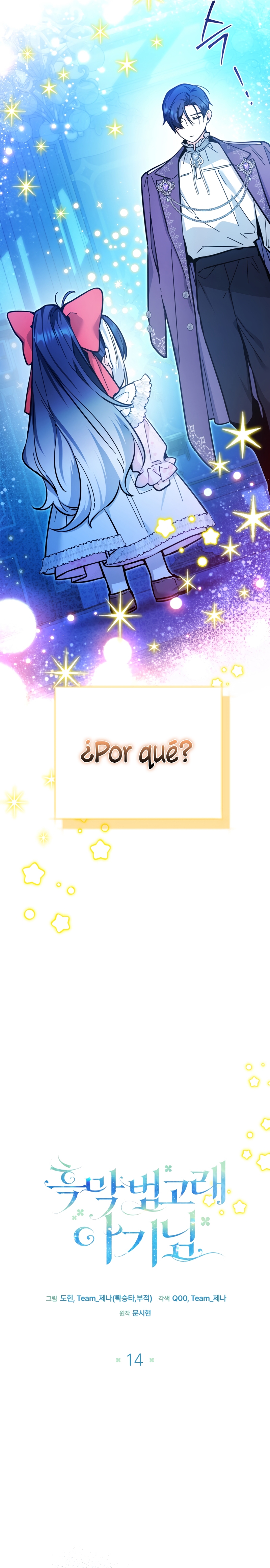 La bebé orca negra Capítulo 14 - Page 17