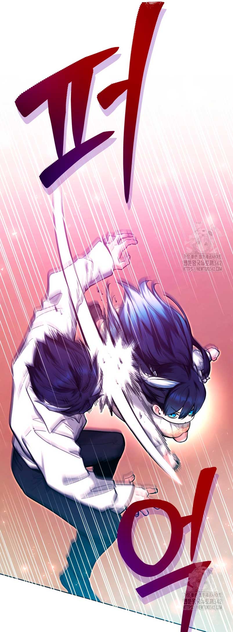 La bebé orca negra Capítulo 17 - Page 17
