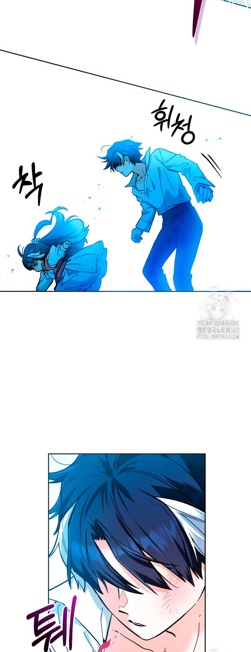 La bebé orca negra Capítulo 17 - Page 18