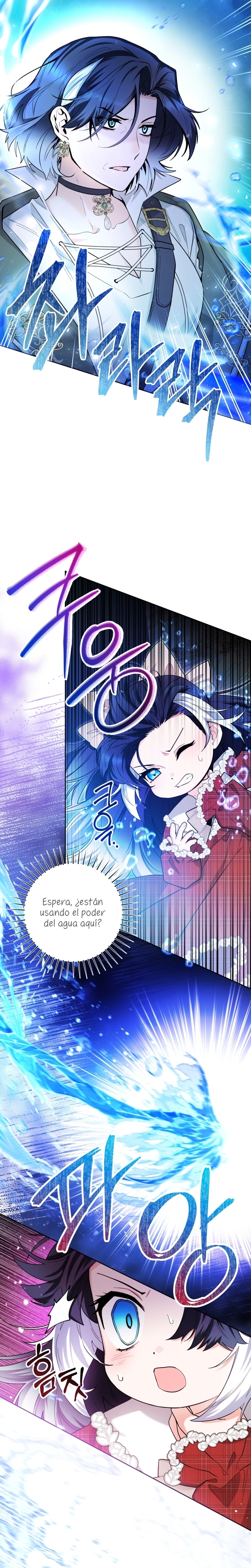 La bebé orca negra Capítulo 29 - Page 26