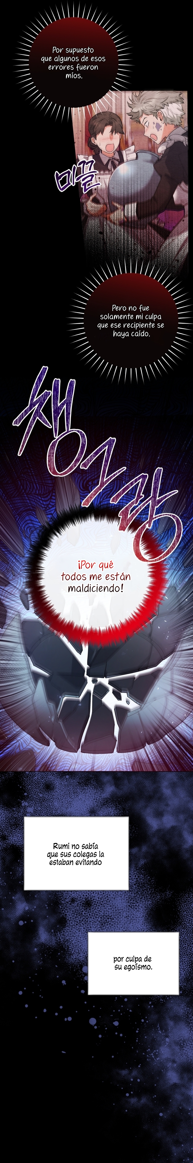 La bebé orca negra Capítulo 30 - Page 5
