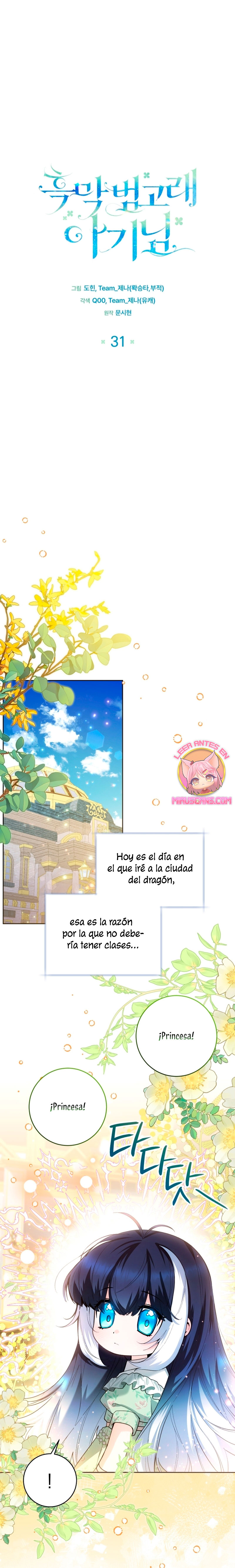 La bebé orca negra Capítulo 31 - Page 12
